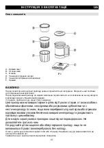 Предварительный просмотр 81 страницы Gorenje K10BY Instruction Manual