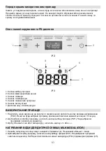 Предварительный просмотр 83 страницы Gorenje K10BY Instruction Manual