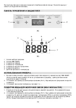 Предварительный просмотр 90 страницы Gorenje K10BY Instruction Manual