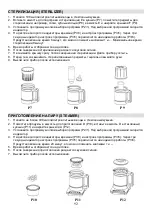 Предварительный просмотр 92 страницы Gorenje K10BY Instruction Manual