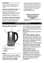 Предварительный просмотр 18 страницы Gorenje K15DWS Instruction Manual