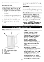 Preview for 15 page of Gorenje K15DWW Instruction Manual