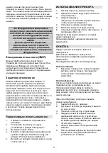 Предварительный просмотр 4 страницы Gorenje K15FCSM Instruction Manual