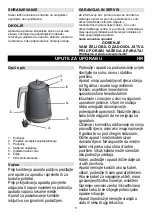 Предварительный просмотр 5 страницы Gorenje K15RL Instruction Manual