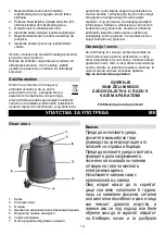 Предварительный просмотр 10 страницы Gorenje K15RL Instruction Manual