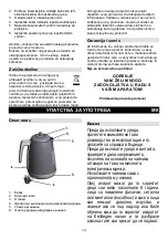 Предварительный просмотр 10 страницы Gorenje K15RLBK Instruction Manual