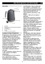 Предварительный просмотр 35 страницы Gorenje K15RLBK Instruction Manual