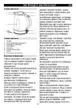 Предварительный просмотр 36 страницы Gorenje K17BK Instruction Manual