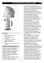 Предварительный просмотр 38 страницы Gorenje K17EH Instruction Manual