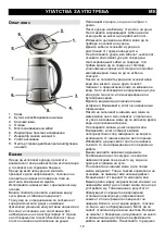 Preview for 12 page of Gorenje K17G Instruction Manual