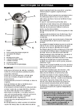 Предварительный просмотр 23 страницы Gorenje K17G Instruction Manual