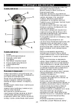 Предварительный просмотр 29 страницы Gorenje K17G Instruction Manual