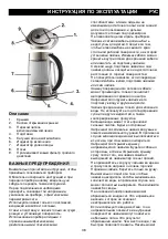 Предварительный просмотр 38 страницы Gorenje K17G Instruction Manual