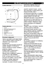 Preview for 35 page of Gorenje K17GLBW Instruction Manual