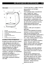 Preview for 38 page of Gorenje K17GLBW Instruction Manual