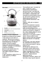 Preview for 40 page of Gorenje K17GPD Instruction Manual