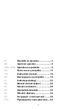 Preview for 2 page of Gorenje K17TR Instruction Manual