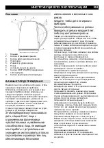 Preview for 39 page of Gorenje K17TRE Instruction Manual