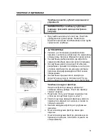 Preview for 57 page of Gorenje KAS**DCINV F User Manual