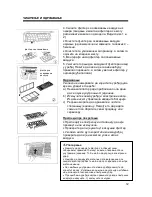 Preview for 58 page of Gorenje KAS**DCINV F User Manual