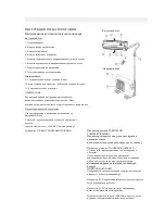 Preview for 145 page of Gorenje KAS**DCINV F User Manual