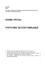 Preview for 84 page of Gorenje KAT35MINV Installation Manual