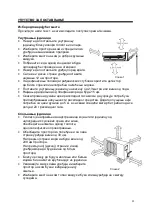 Preview for 87 page of Gorenje KAT35MINV Installation Manual