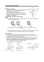 Preview for 92 page of Gorenje KAT35MINV Installation Manual