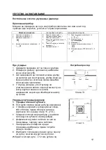 Preview for 95 page of Gorenje KAT35MINV Installation Manual