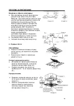 Preview for 97 page of Gorenje KAT35MINV Installation Manual