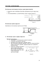 Preview for 99 page of Gorenje KAT35MINV Installation Manual