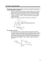 Preview for 101 page of Gorenje KAT35MINV Installation Manual