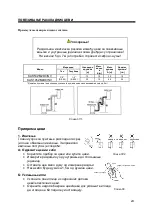 Preview for 107 page of Gorenje KAT35MINV Installation Manual