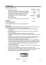 Preview for 111 page of Gorenje KAT35MINV Installation Manual