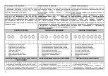 Предварительный просмотр 15 страницы Gorenje KN51102A Operating And Maintenance Instructions Manual