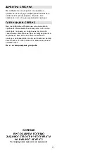 Preview for 12 page of Gorenje M 605 B Instructions For Use Manual