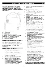 Preview for 28 page of Gorenje M 605 B Instructions For Use Manual