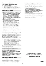 Preview for 32 page of Gorenje M 605 B Instructions For Use Manual