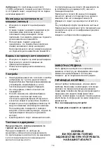 Preview for 14 page of Gorenje M 705 WS Instructions For Use Manual