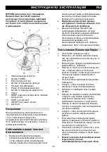 Preview for 34 page of Gorenje M 705 WS Instructions For Use Manual