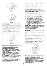 Предварительный просмотр 36 страницы Gorenje M 705 WS Instructions For Use Manual