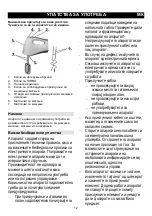 Preview for 12 page of Gorenje M350LBW Instructions For Use Manual