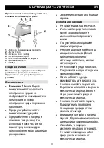 Preview for 33 page of Gorenje M350LBW Instructions For Use Manual