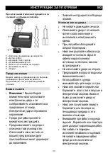 Preview for 33 page of Gorenje M360CW Instructions For Use Manual