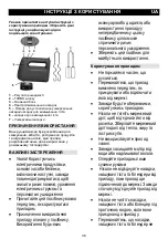 Preview for 36 page of Gorenje M360CW Instructions For Use Manual