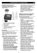 Preview for 39 page of Gorenje M360CW Instructions For Use Manual