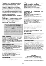 Preview for 14 page of Gorenje M400ORAB Instruction Manual