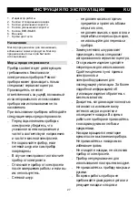 Preview for 27 page of Gorenje M400ORAB Instruction Manual