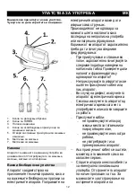 Preview for 12 page of Gorenje M500DCBK Instructions For Use Manual