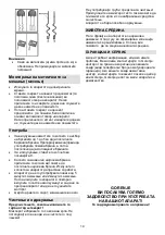 Preview for 14 page of Gorenje M500DCBK Instructions For Use Manual